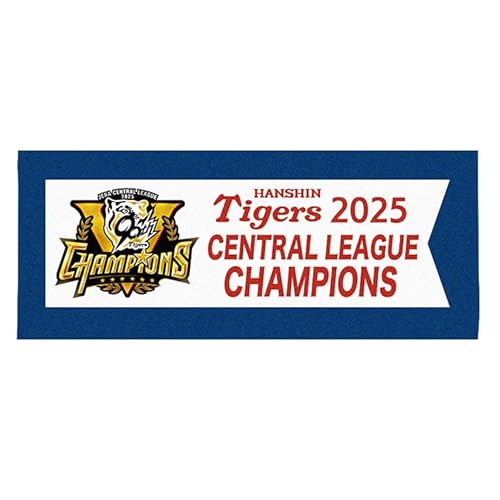 阪神タイガース リーグ優勝 フェイスタオル セ・リーグ 2025 優勝 記念グッズ 承認グッズ ライセンス認証 プロ野球 エンタメゴルフのサムネイル
