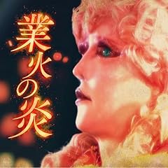 �Ɖ΂̉� / �@�����I��