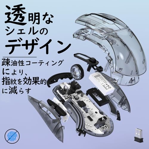 MAMBASNAKE ATTACK SHARK X2PRO ゲーミングマウス の商品画像 4