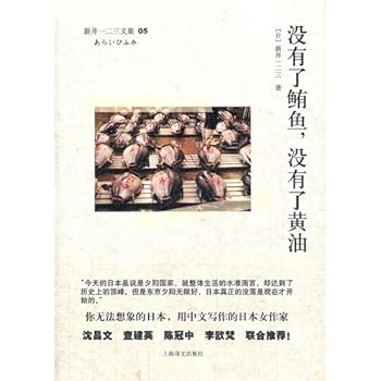 Love collision-accompany you to once walk puberty (Chinese edidion) Pinyin: ai peng zhuang ¡ª ¡ª pei ni zou guo qing chun qi