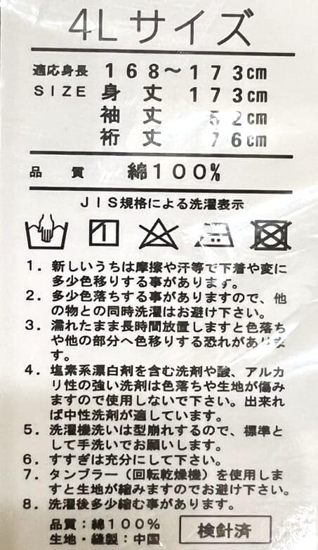 ❤️銀糸使い 白の名古屋帯 三松誂え新品保管✨超美品✨正絹 畳紙付き