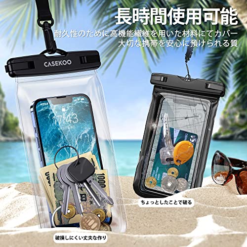 【耐熱・透明感・防曇処理】CASEKOO スマホ 防水ケース IPX8