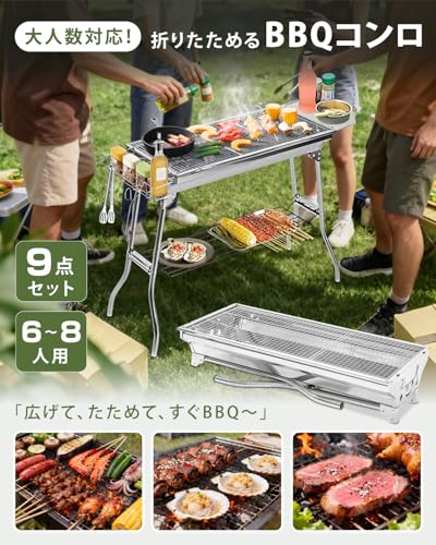 禄越 バーベキューコンロ SL-KL01 の商品画像 1