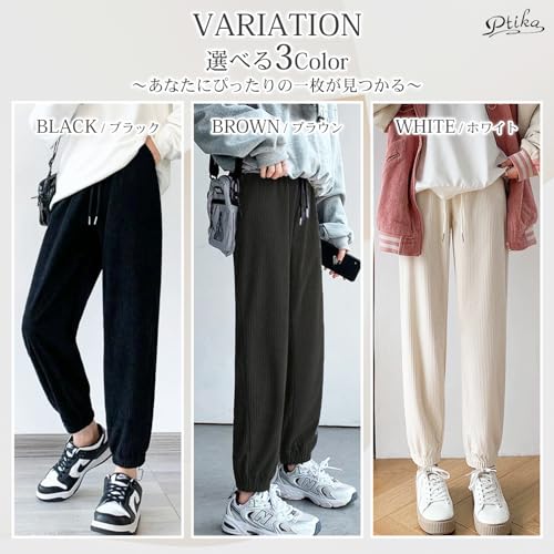 Ptika 暖かい 裏起毛 パンツ レディース 冬 ロング ゆったり ボトムス ジョガーパンツ 冬服 の商品画像 5