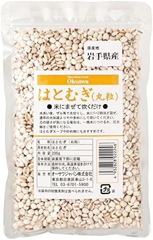 Job's tears (round grains)