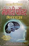 Diamond Pocket Books