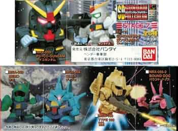 ガンダム　ガンダムフルカラー　まとめ売り 51TowHNbXzL._UF350,350_QL50_.jpg