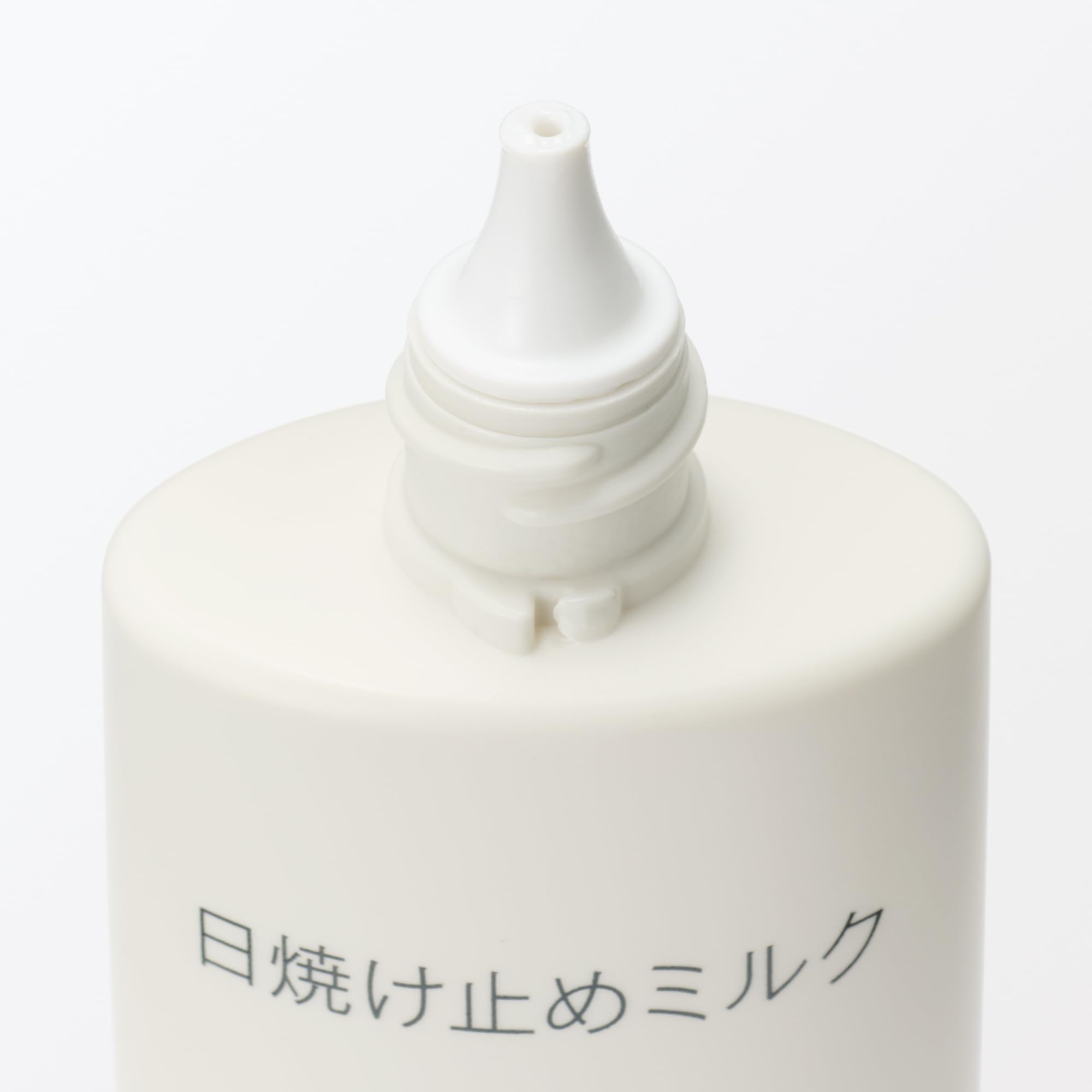 Amazon.co.jp: 日焼け止めミルク(携帯用) ・SPF50+ PA++++ 30g