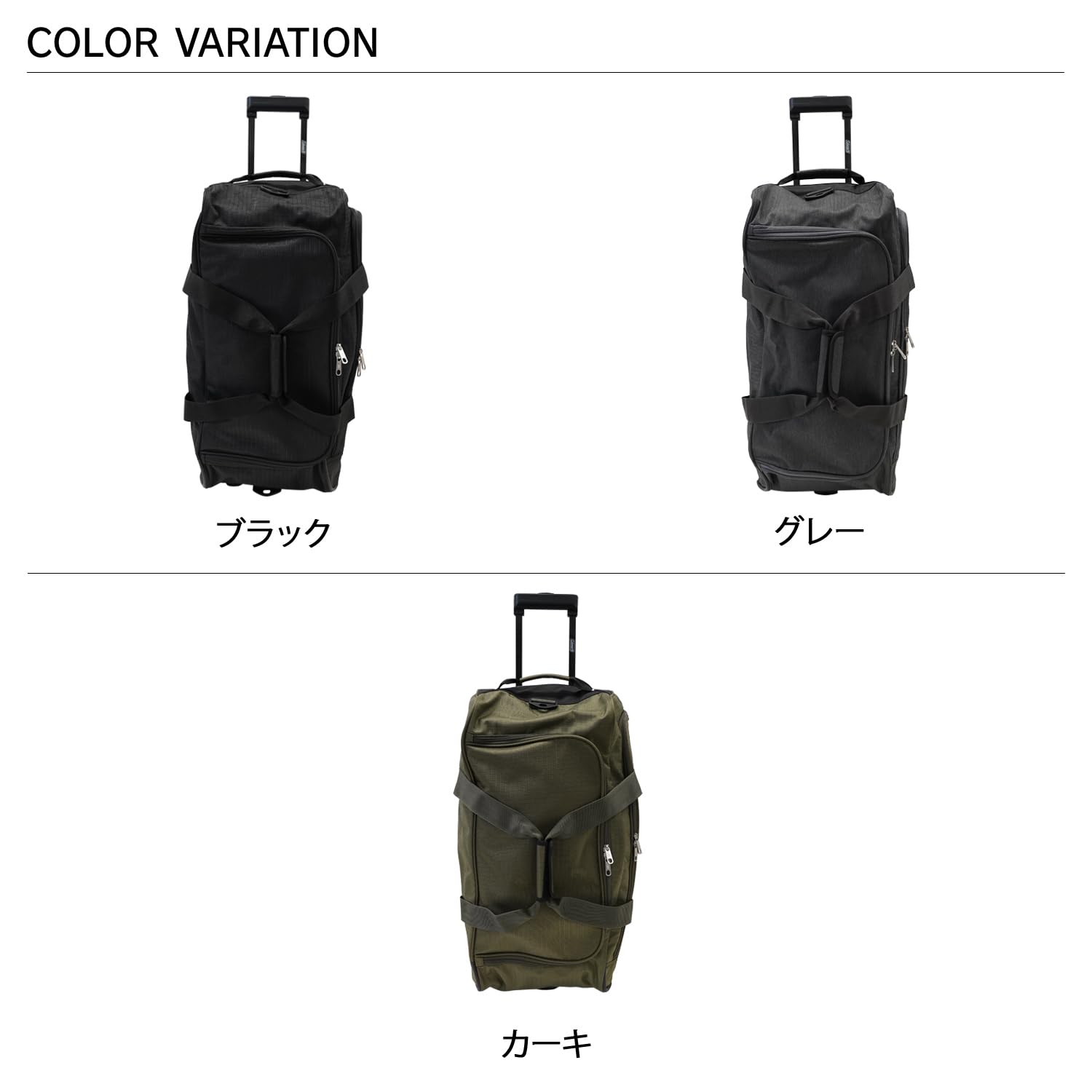 コールマン　ボストン　キャリー　70l Coleman コールマン ボストンキャリー スーツケース ボストン
