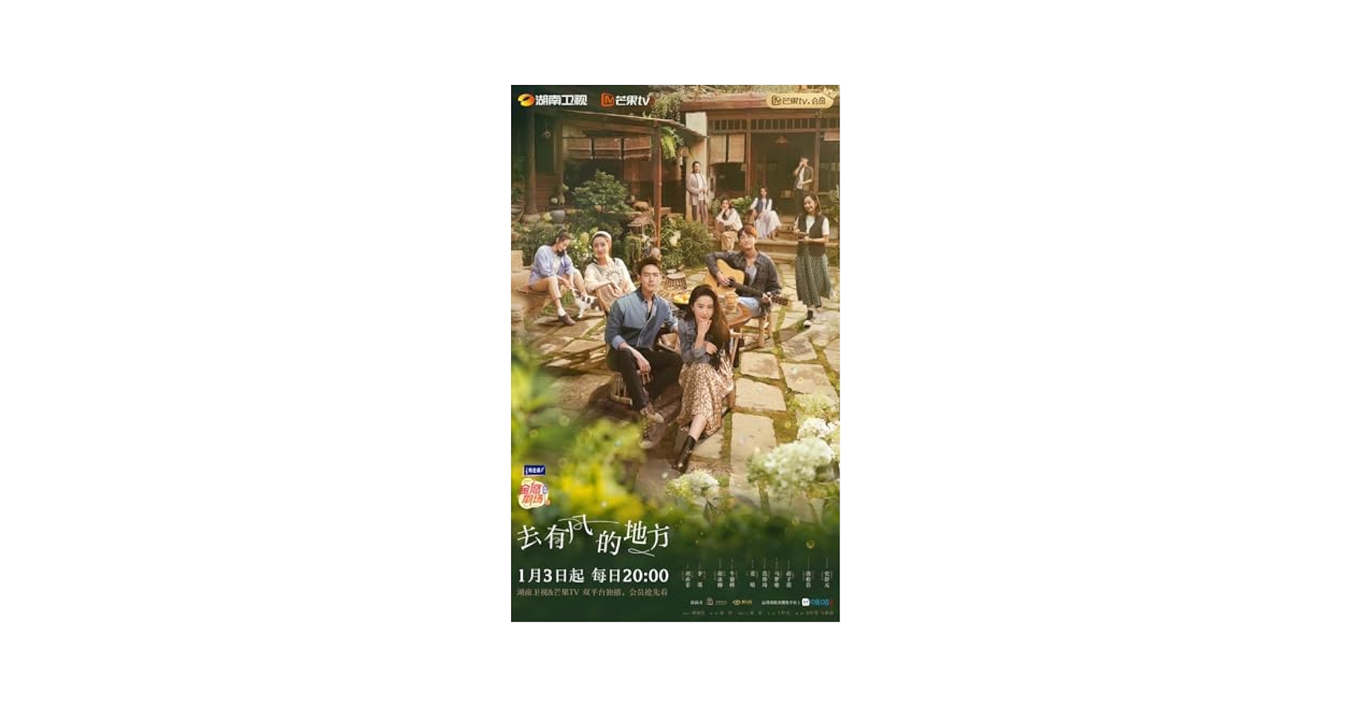 TVドラマ mee Amazon.co.jp: Meet Yourself『中国ドラマ』Blu-ray｜全話