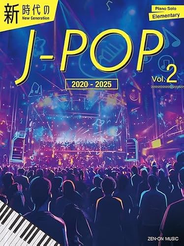 New Generation J-pop 2020-2025 Vol.2 新時代のJ-POP［2020-2025］Vol.2