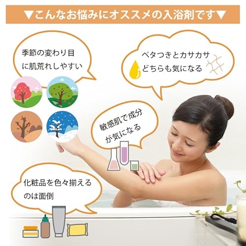 シークリスタルス (Sea Crystals) エプソムソルト サラサラ 2.2kg の商品画像 3