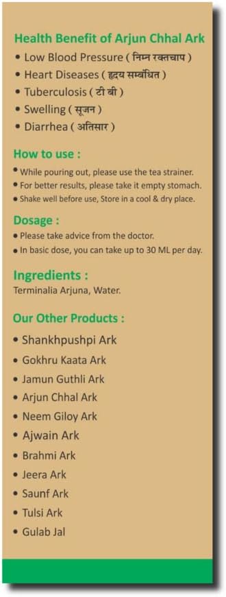 Ayurvedix Arjun Chhal Ark | All Natural Arjuna Chhal Distillate for Reducing Cholesterol, Heart Diseases, Tuberculosis | 200 ML (Pack of 1) : Health & Household