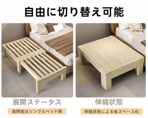 伸縮式 ソファベッド 木製 すのこベッド シングル 長さ調節可能人間工学 空間活用 寝室 リビングルーム オフィス 書斎 組み立てが簡単 (A,幅100cm) [3]