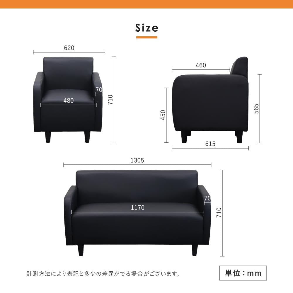 Amazon.co.jp: 【法人専用】LOOKIT 応接セット 4点 4人用 ソファ2人