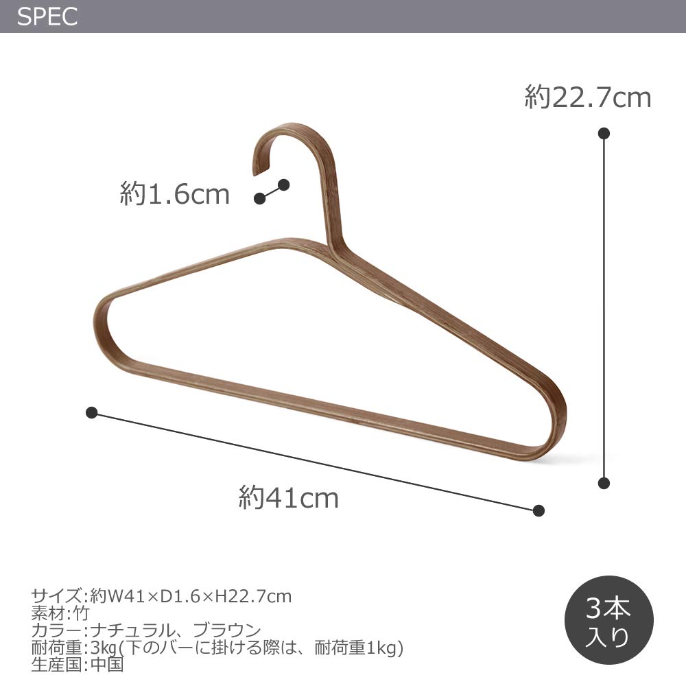 Amazon.co.jp: GUDEE グディ ハンガー 木製 耐荷重3kg 竹製 バンブー