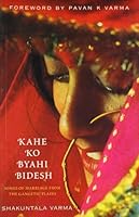 Kahe ko Byahi Bidesh ; Songs of Marriage from the Gangetic Plains 8174363572 Book Cover