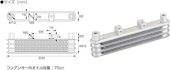 Amazon | キタコ (KITACO) スーパーオイルクーラーキット 3段コア