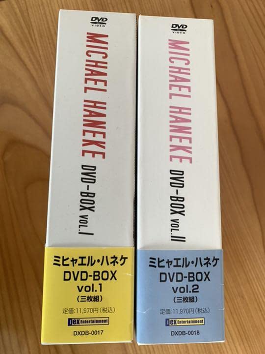 Amazon.co.jp: ミヒャエルハネケ DVD-BOX Vol.1 & Vol.2 セット 