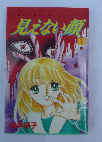 松本洋子　傑作選　全6巻　少女漫画　希少 松本洋子 傑作選 全6巻 少女漫画 希少 松本洋子 傑作選 全6
