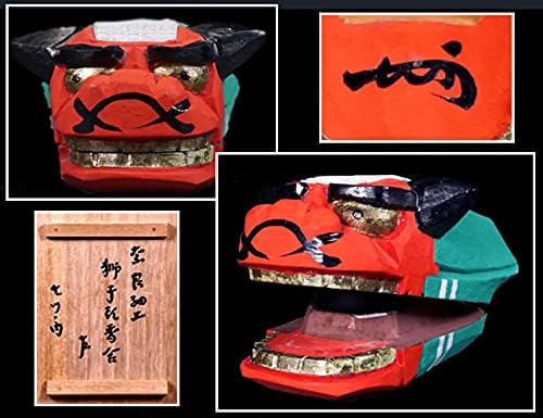 Amazon Co Jp 千寿美術奈良細工 獅子顔香合 即中斎書付 共箱 茶道具 獅子舞 奈良彫 千家十職 表千家 ホーム キッチン