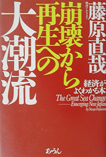 Amazon.co.jp: 藤原 直哉: 本、バイオグラフィー、最新アップデート
