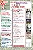ムー 2025年 9月号 #3