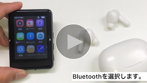 4個2.4 インチ タッチスクリーン MP3 プレーヤー 内蔵 4GB 箱付き Amazon.co.jp: SOPPY mp3プレーヤー 2.4インチ Bluetooth 5.1