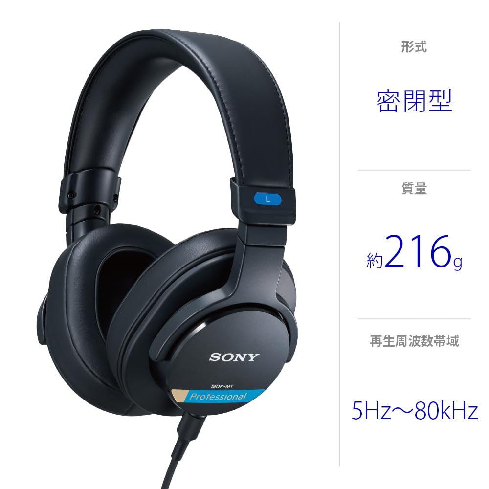 SONY ソニー/MDR-M1ST 有線 ハイレゾ対応モニターヘッドホン Amazon | ソニー(SONY) モニターヘッドホン MDR-M1 国内正規品