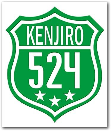 Amazon Co Jp カッティングステッカーl エンブレム Kenjiro 山下健二郎 緑 090 Diy 工具 ガーデン
