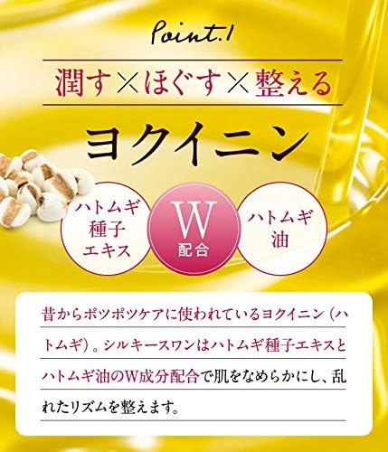 シルキースワン Amazon.co.jp: hoconico シルキースワン silkyswan 1個 20g (約15日分