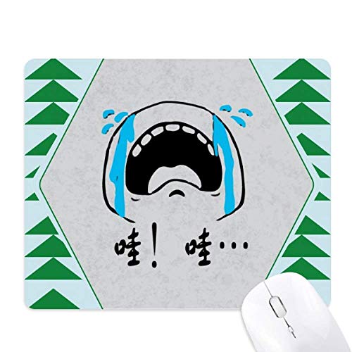 Tapis de souris green pine tree pour créer un espace de travail chaleureux