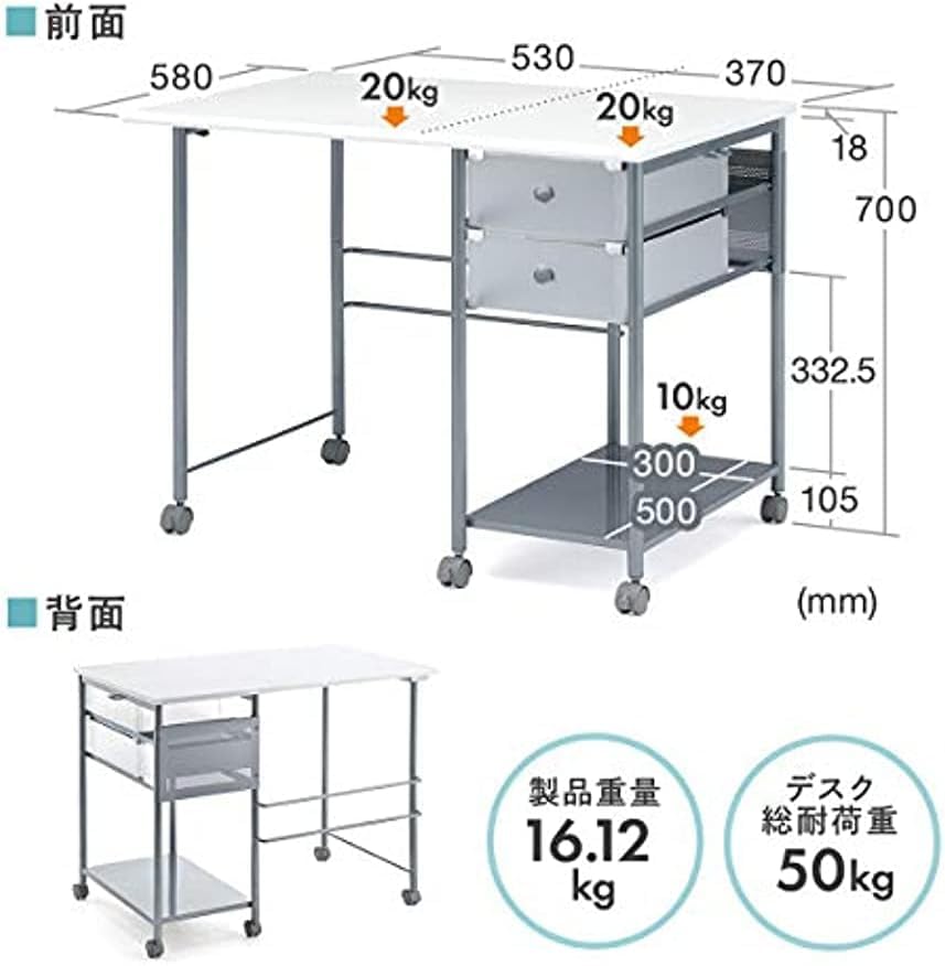 Amazon | デスク チェア セット 90cm幅 折りたたみ パソコンデスク