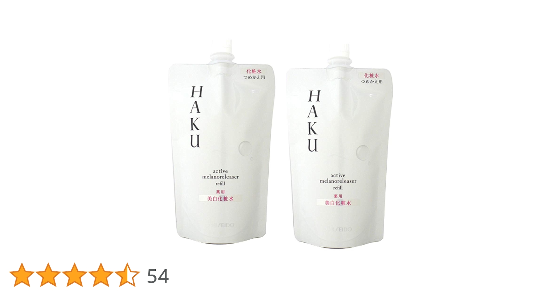 Amazon | 資生堂 HAKU（ハク） アクティブメラノリリーサー