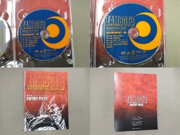 Amazon.co.jp: 帯あり DVD 無敵超人ザンボット3 メモリアル