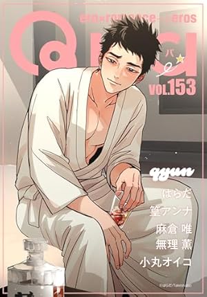 Amazon.co.jp: Qpano early summer 2020 (Qpano) 電子