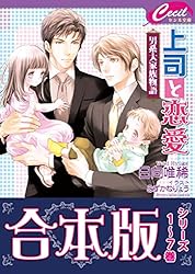 【全て初版】男の旅立ち 全6巻、雅武全2巻、土佐王、合計9冊 昭和40年男 2023年6月号 Vol.79 | 昭和40年男編集部 |本 | 通販