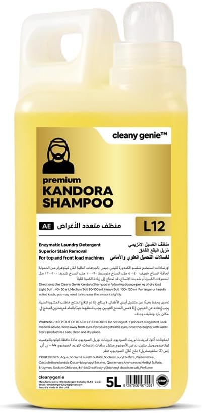 Cleaning Superstore Cleany Genie Super Premium Kandoora Shampoo, 5 Liters, L12