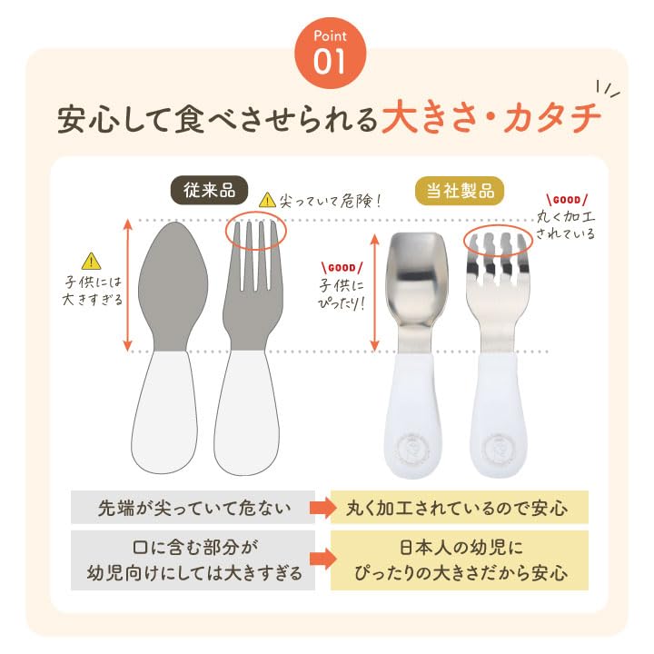 さーや】Christofleベビー スプーン＆フォークセット ベビー