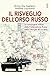 Il Risveglio Dell'orso Russo. Le Campagne Militari Della Federazione Russa Dalla Georgia All’Ucraina - 3