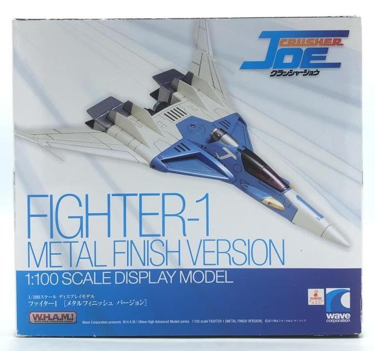 W.H.A.M. ! ファイター1＆2セットメタルフィニッシュVer.新品未使用 Amazon.co.jp: ウェーブ W.H.A.M.！ クラッシャージョウ ファイター1