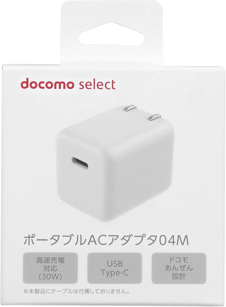 Amazon | ドコモ純正 ポータブルACアダプタ04M ホワイト 最大30W Type