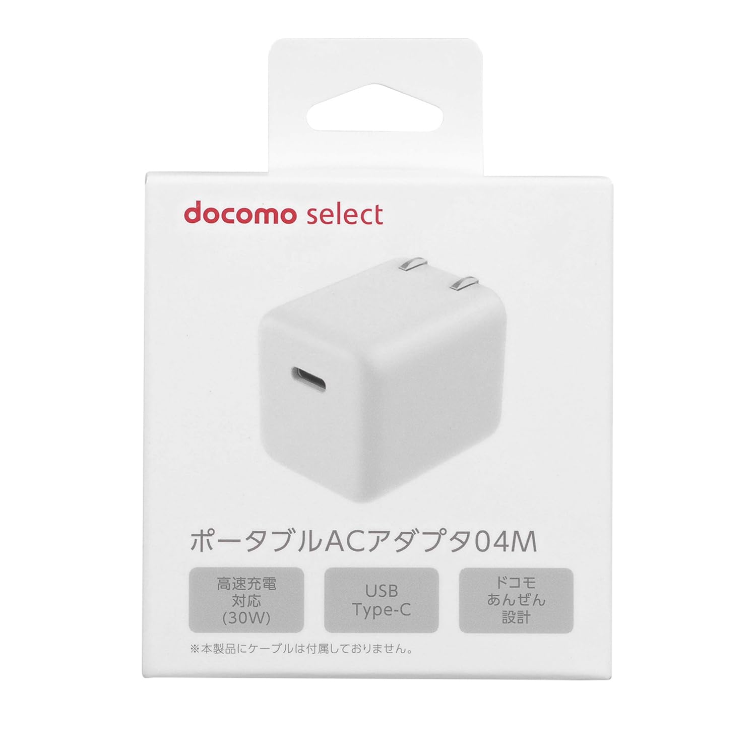 Amazon | ドコモ純正 ポータブルACアダプタ04M ホワイト 最大30W Type