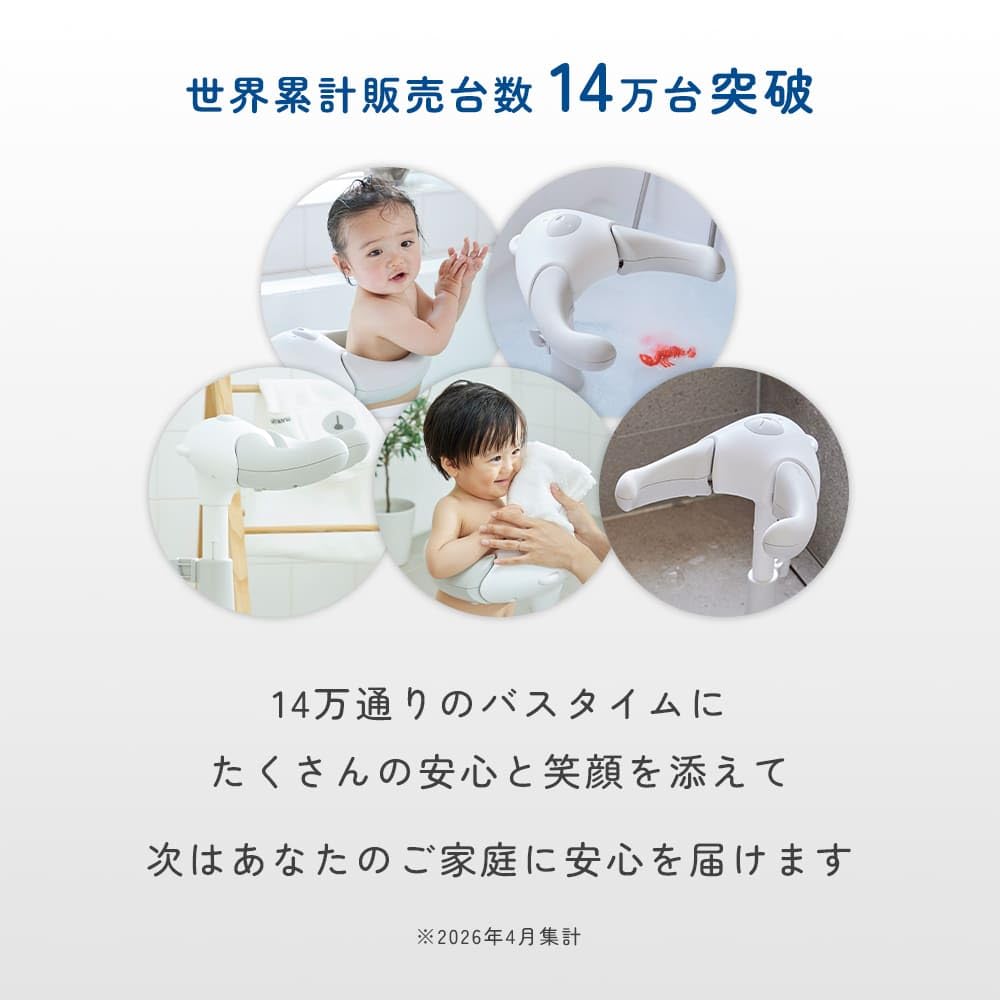 ハグベア― ベビー用 おふろ 入浴補助機 Amazon | Poled 公式 ハグベアー ベビー用 おふろ 入浴補助機 赤ちゃん