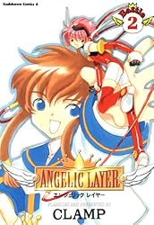 Amazon.co.jp: ANGELIC LAYER(1) (角川コミックス・エース) 電子書籍