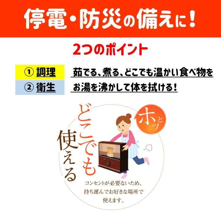 Amazon | トヨトミ 石油こんろ 煮炊き専用 マッチ・ライター点火タイプ