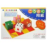 銀鳥産業(Ginchosangyou) ギンポー B4 こうさく用紙 KY-350 銀鳥産業 工作用紙