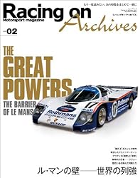 Amazon.co.jp: Racing on Archives Vol.05 電子書籍: 三栄書房