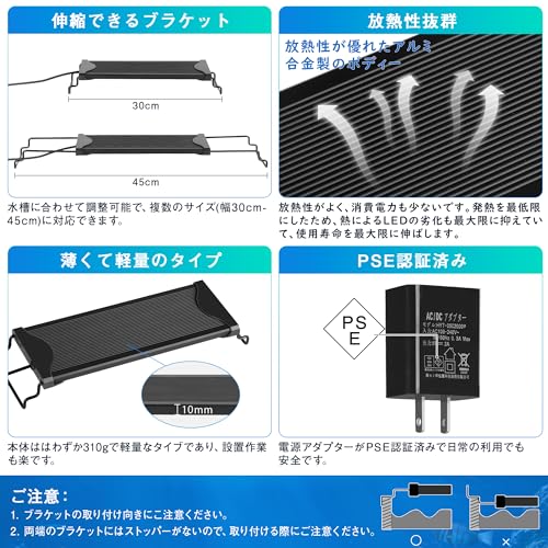 DEWEL 水槽 ライト 30-45cm水槽用 ledライト USB式 水槽ライト タイマー付き 防水 3つの照明モード 10段階明るさ調整 四色 メモリー機能付き アクアリウムライト 照明 小型 伸縮可能 熱帯魚 金魚 観賞魚飼育 水草育成 省エネ 50000時 長寿命 A031-30-2690 の商品画像 6