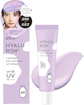 Amazon | G9SKIN HYALURON UYU ESSENCE UV CREAM 25g ラベンダー
